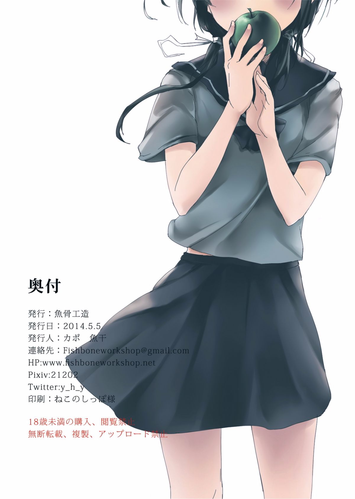 20