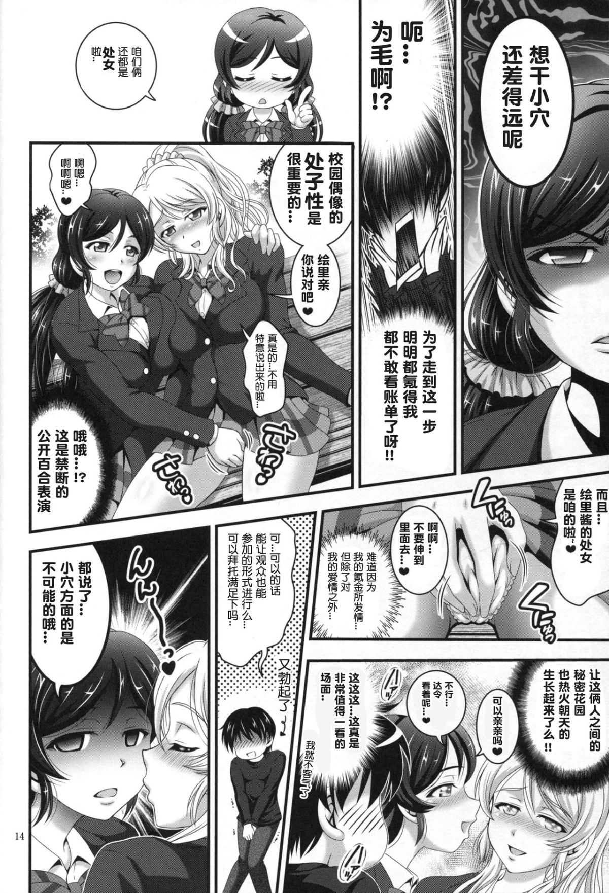 16