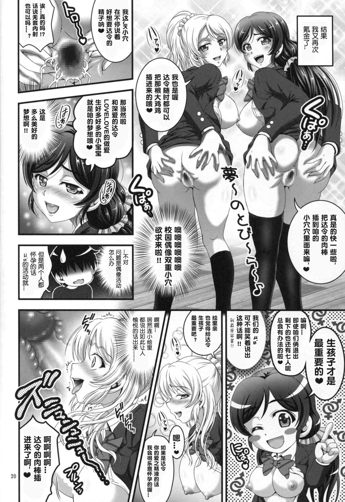 22
