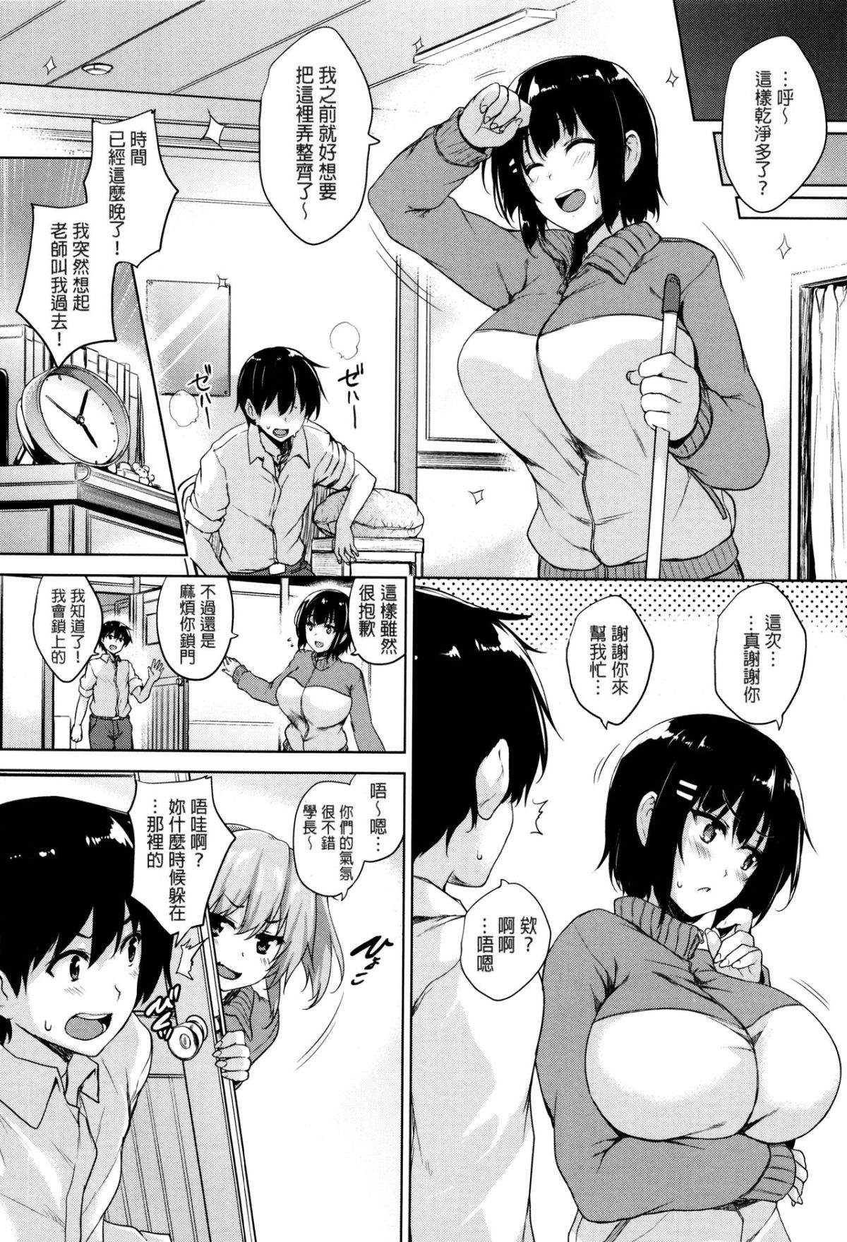 048