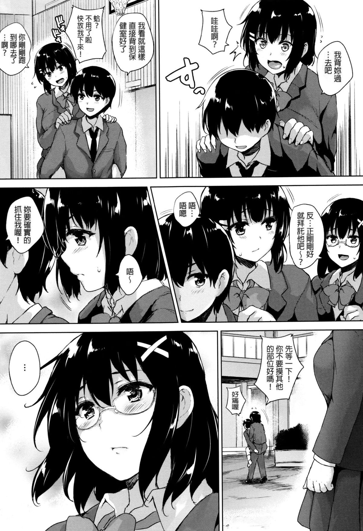 073