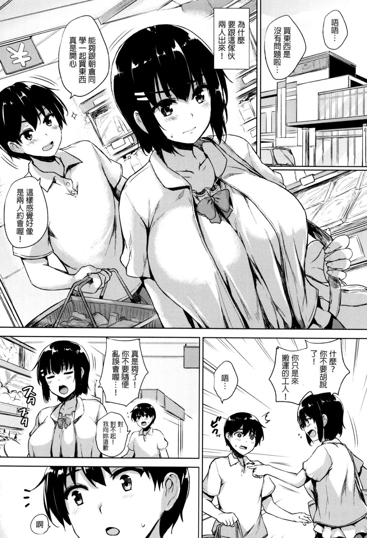 096