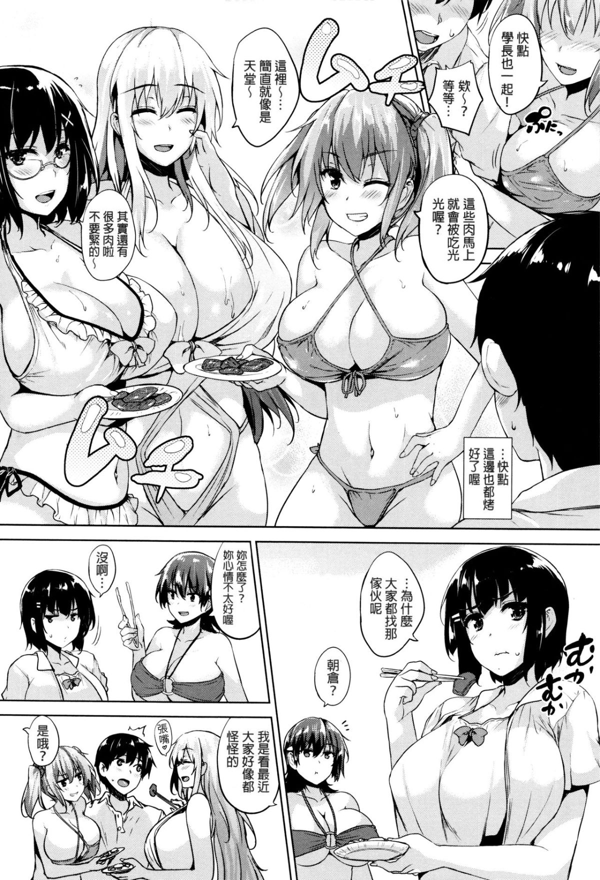102