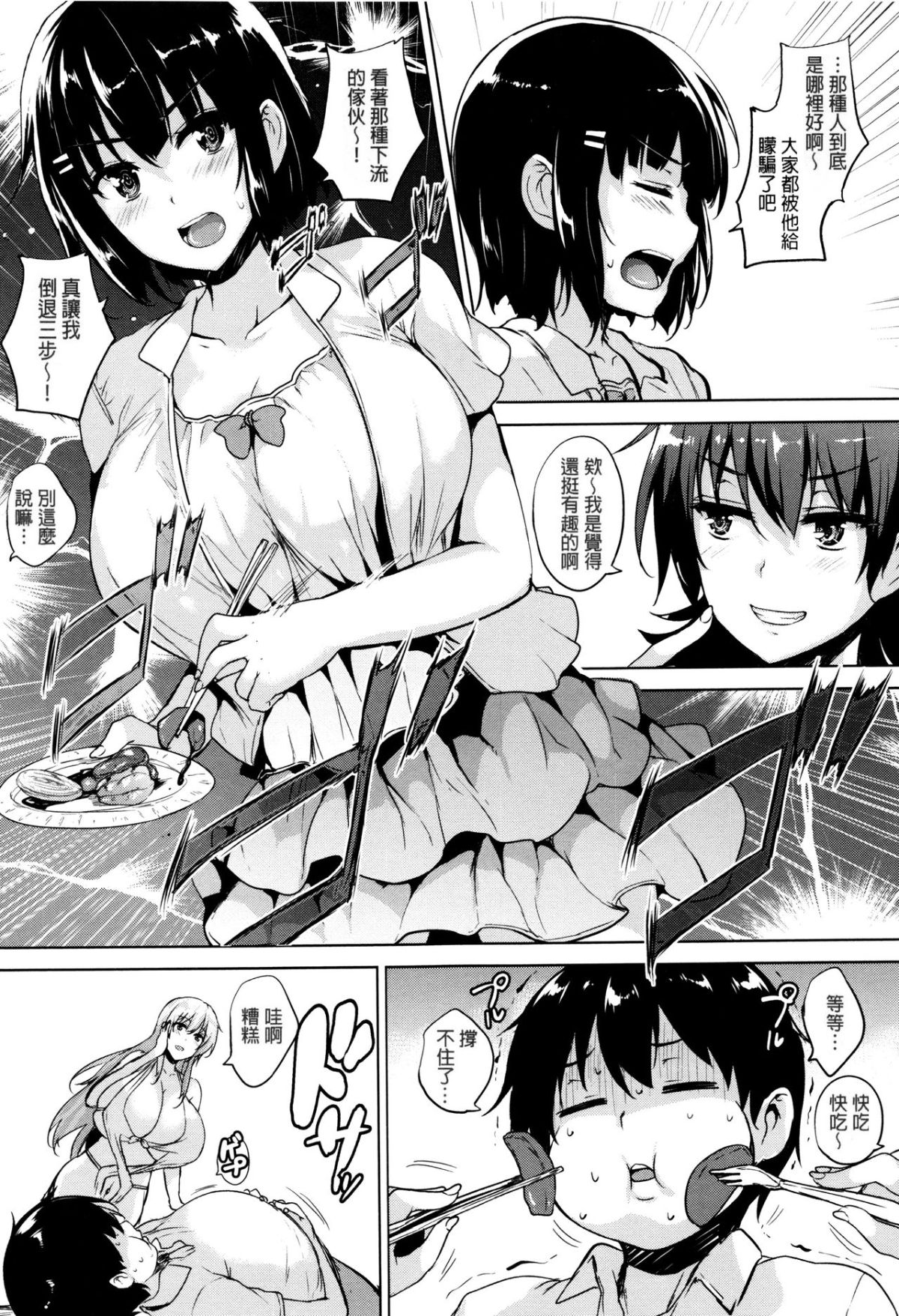 103