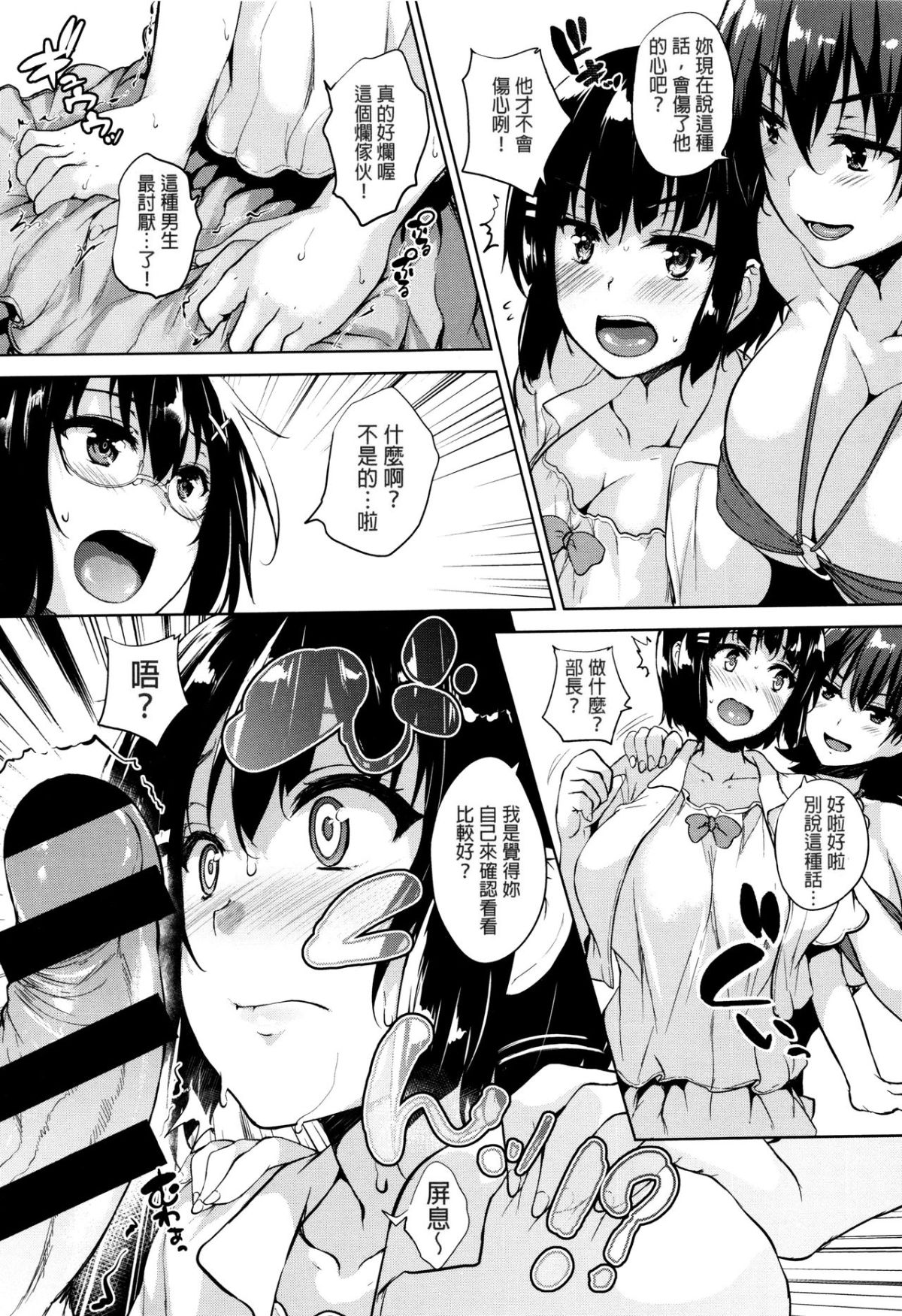 117