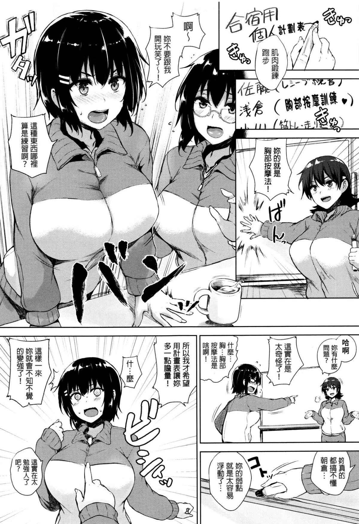 129