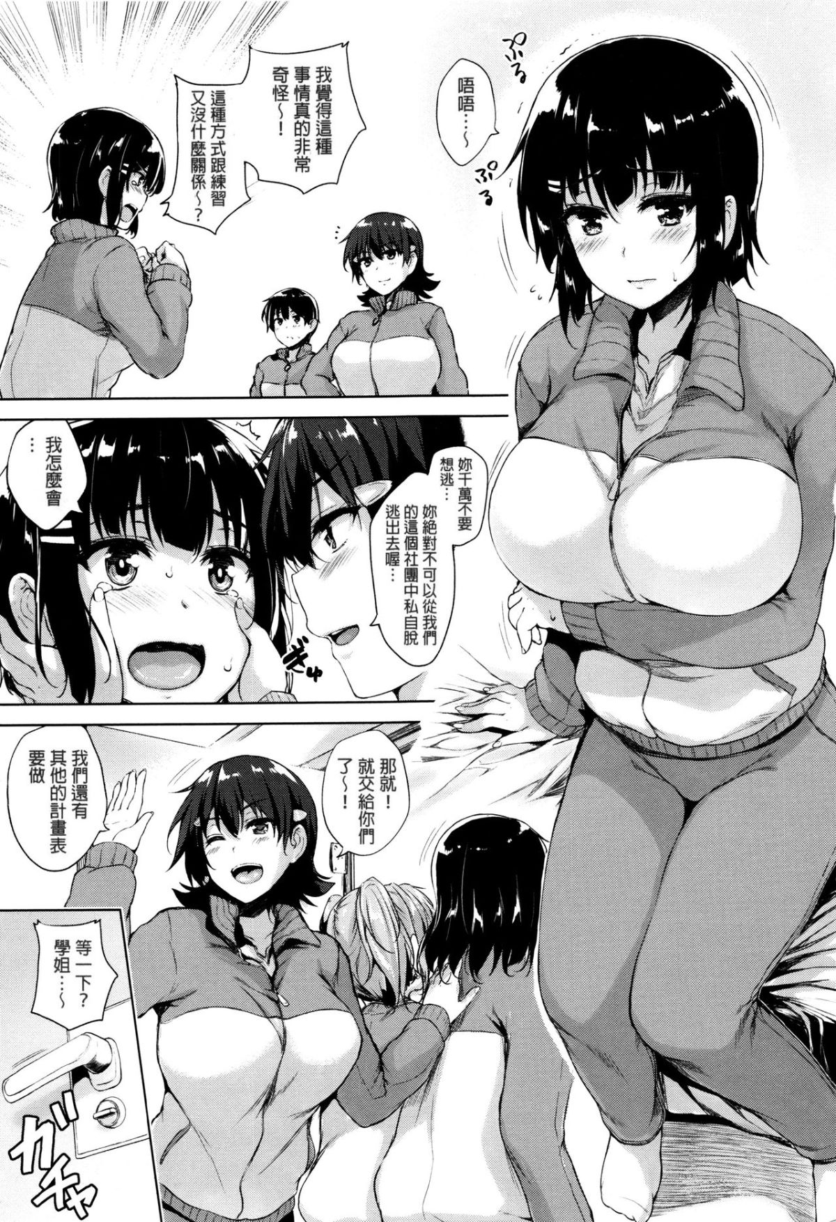 131