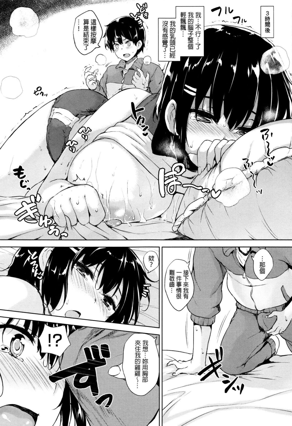 139