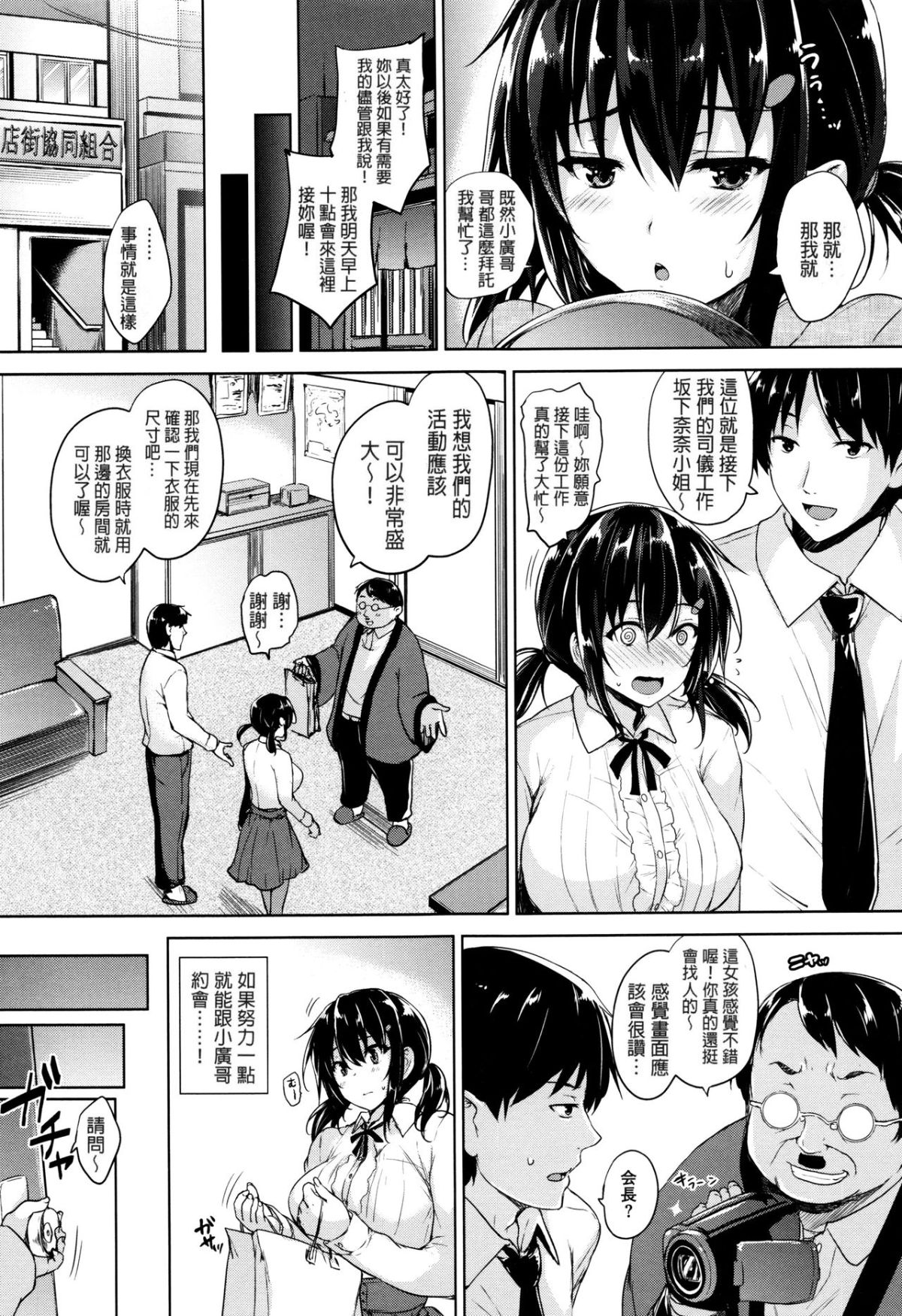167