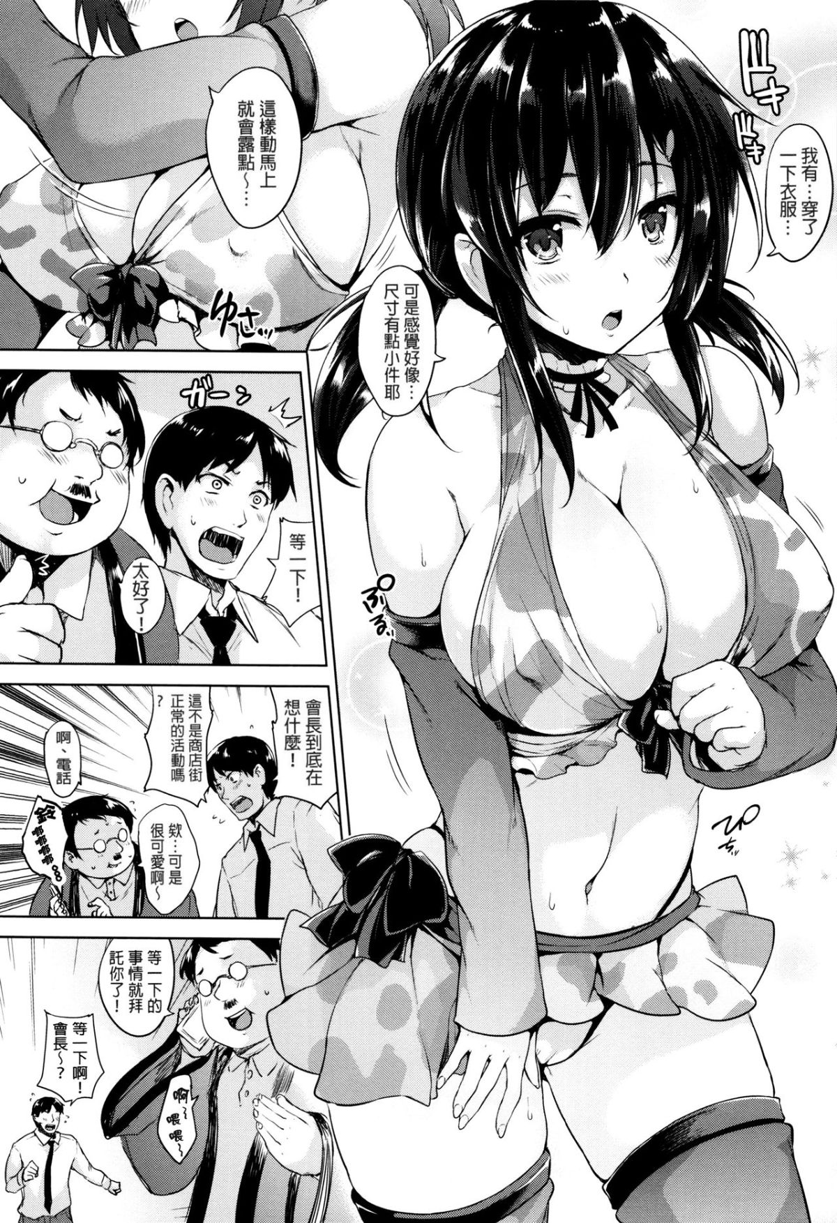 168