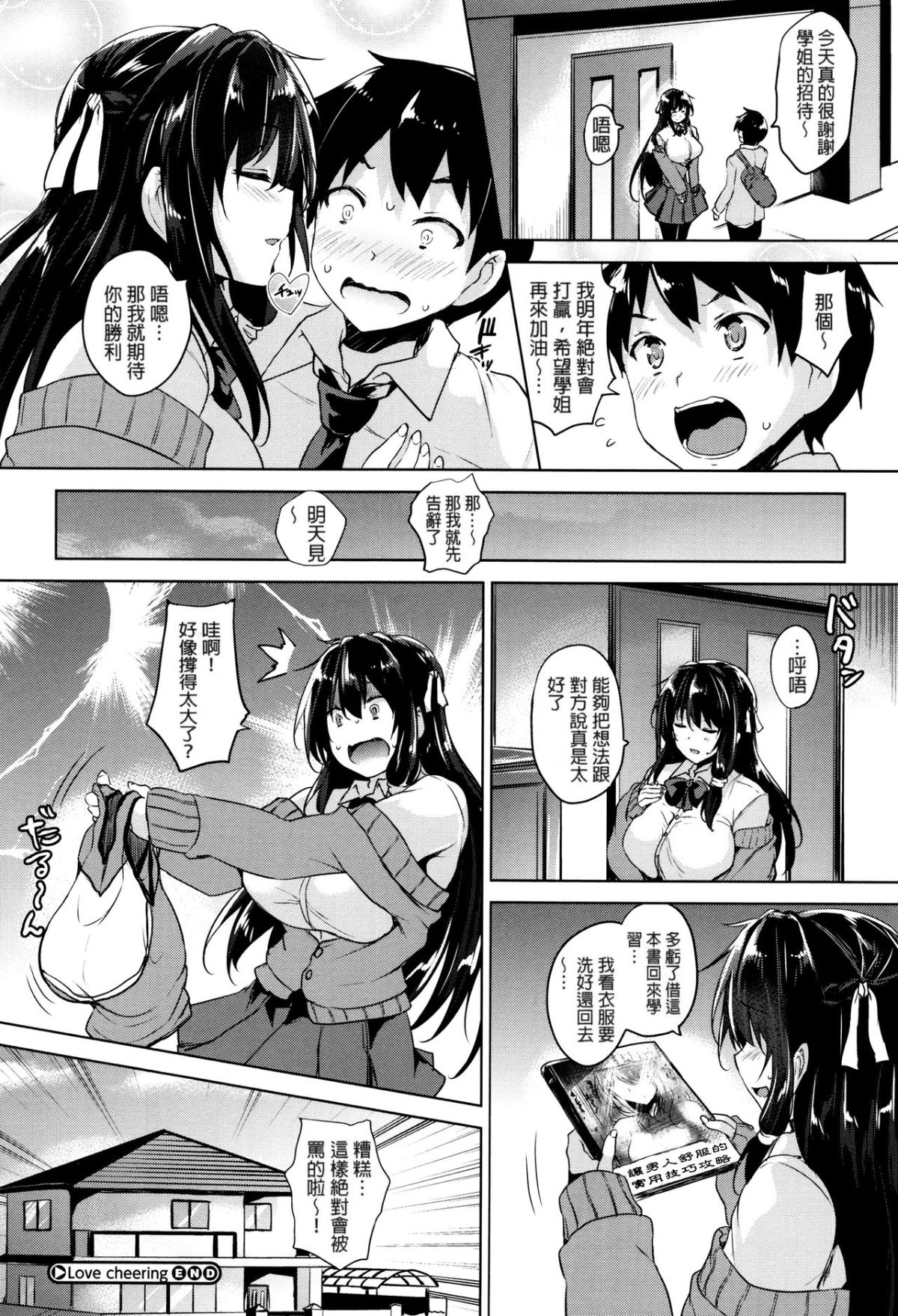212