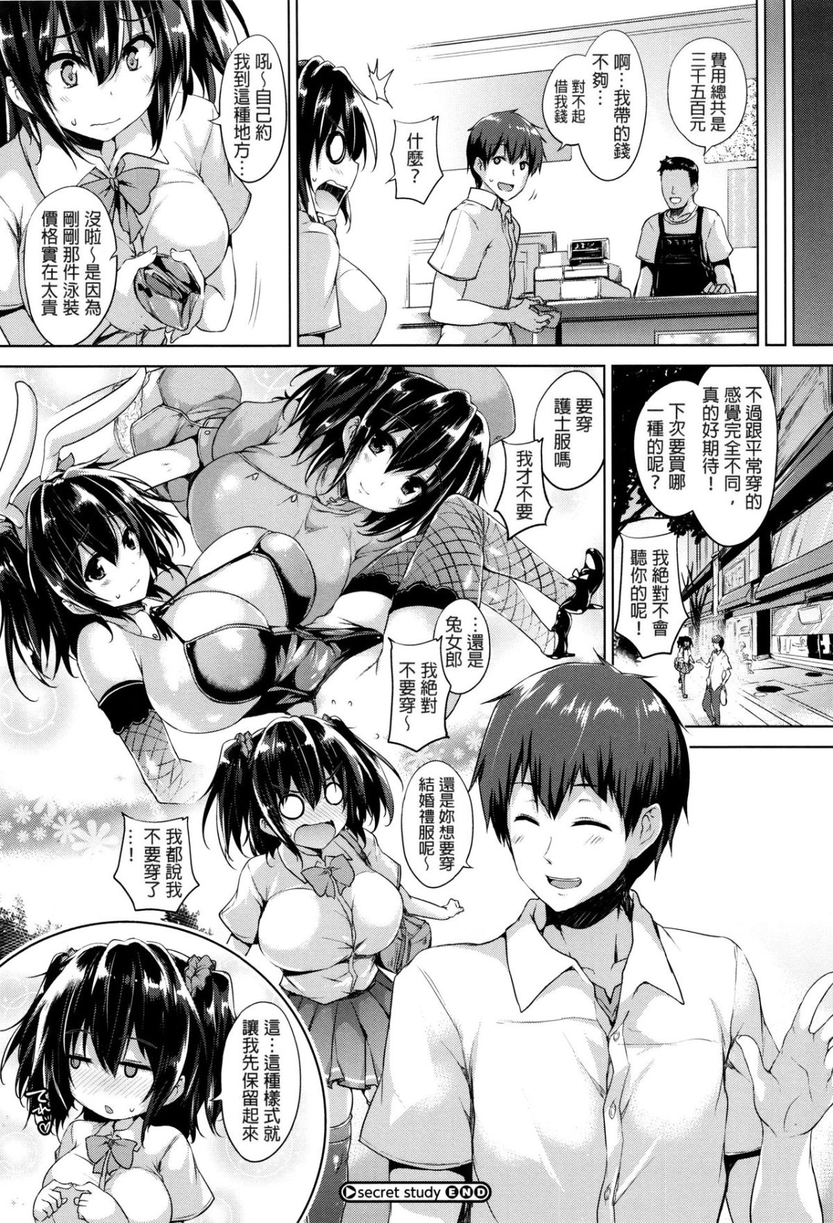 236