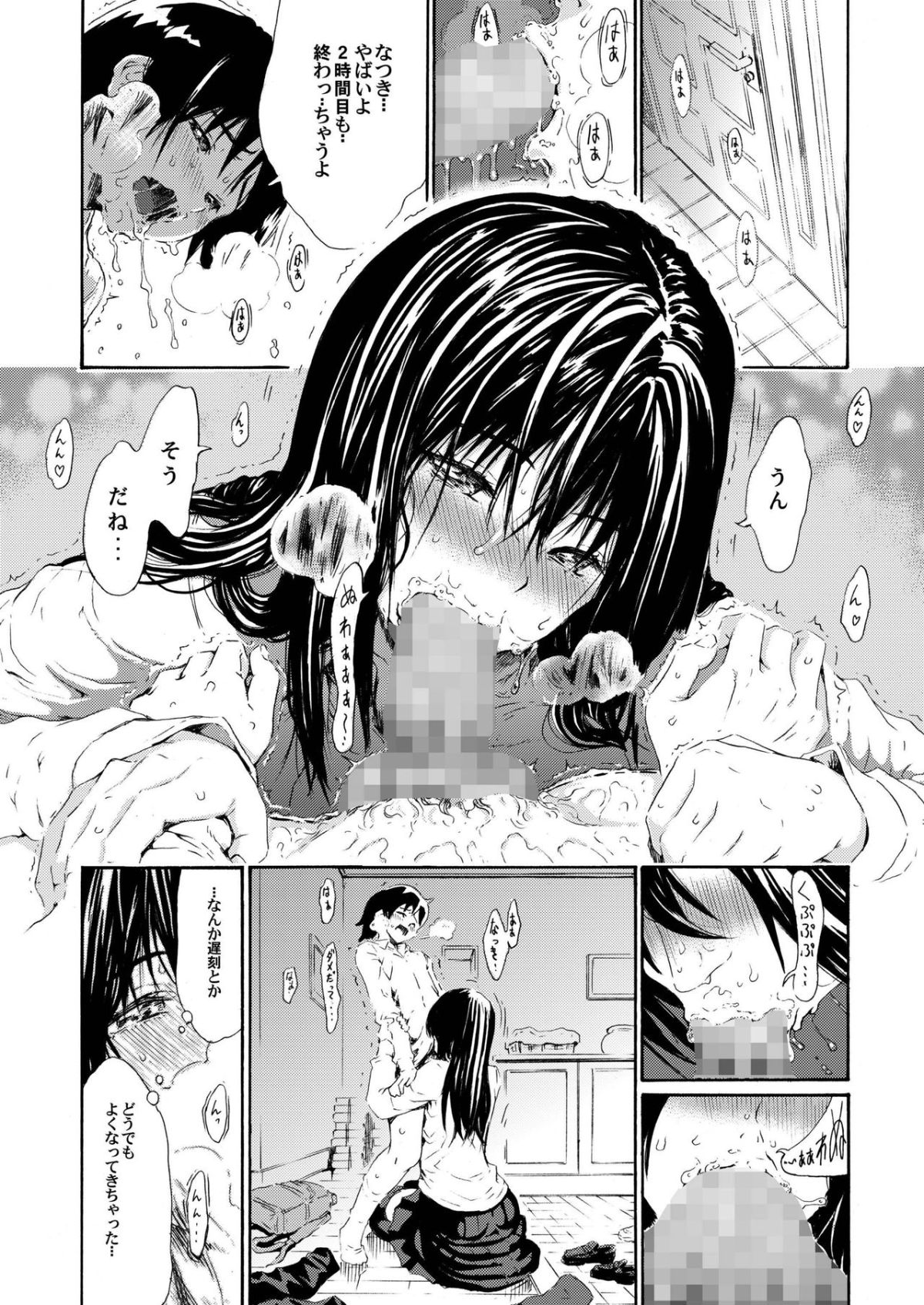 033