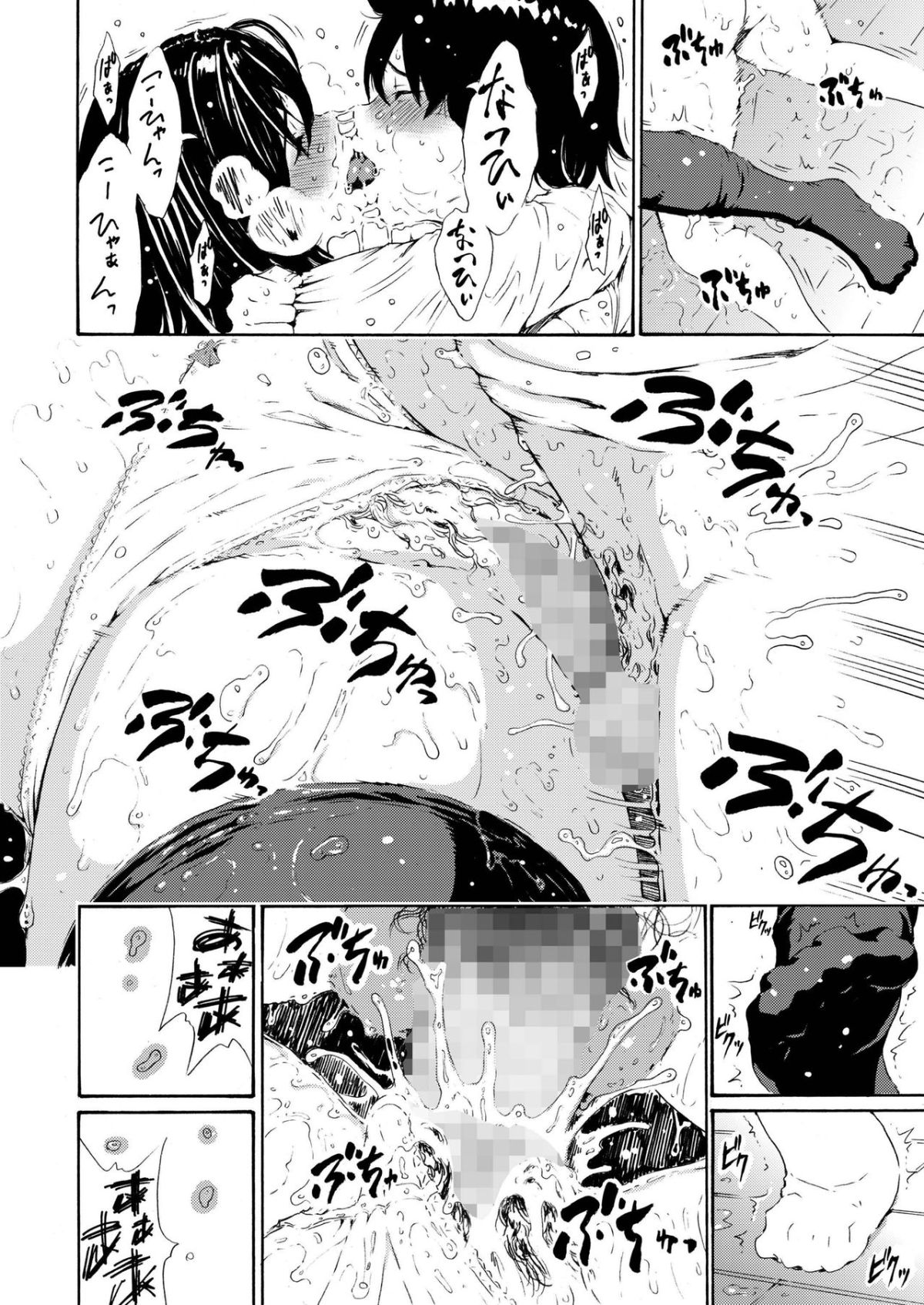 044