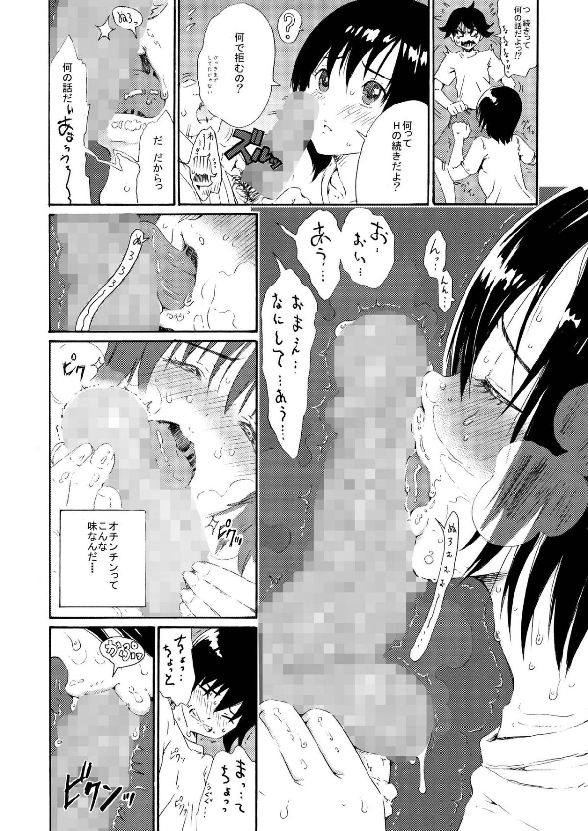 056
