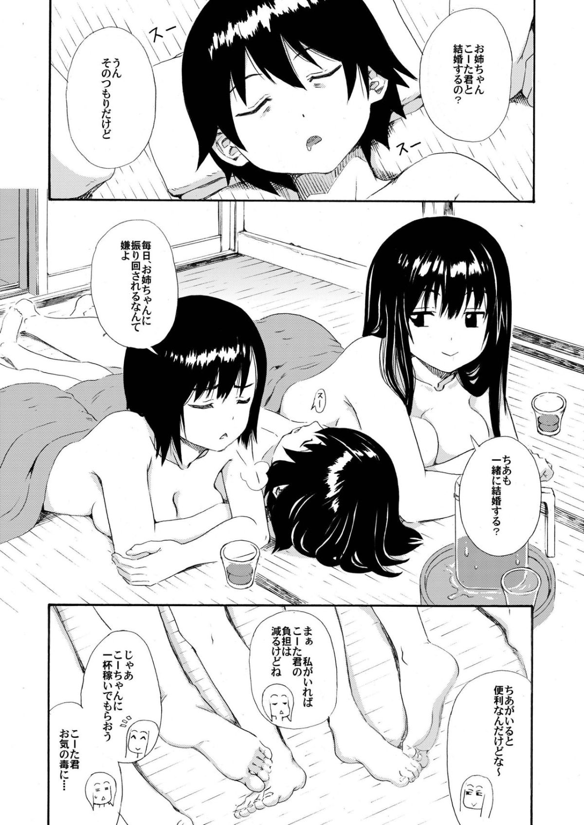 094