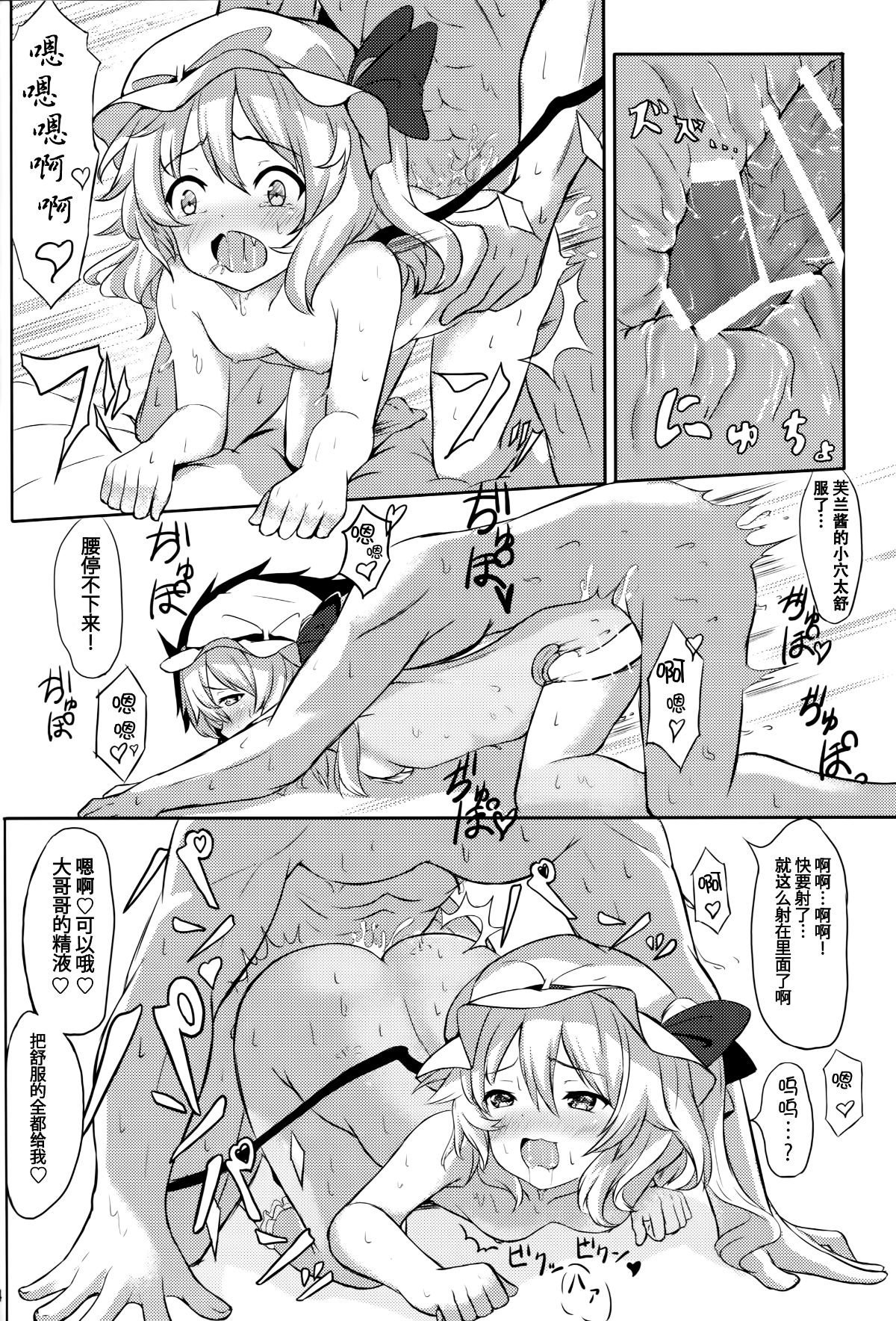 013