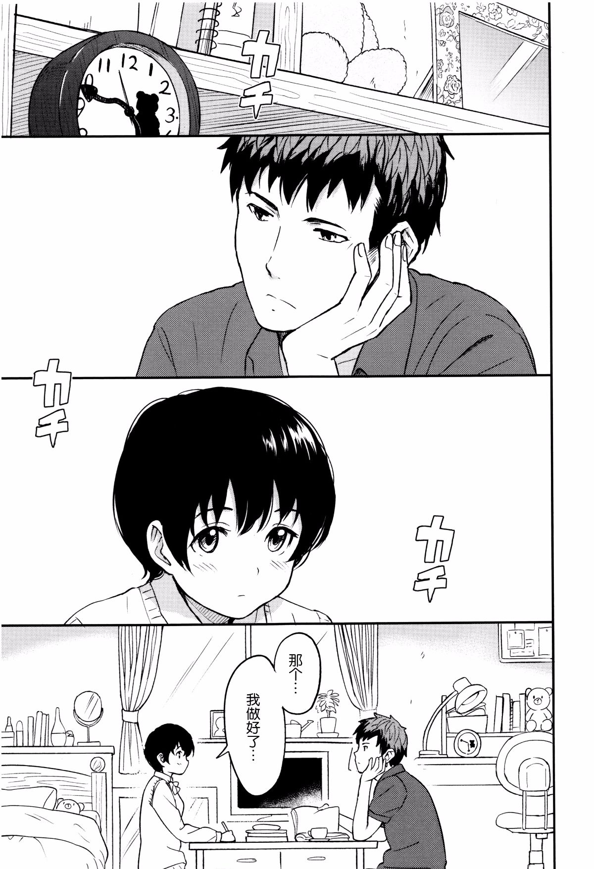 122