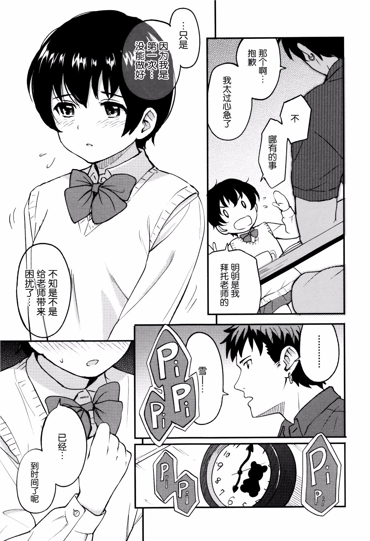 124