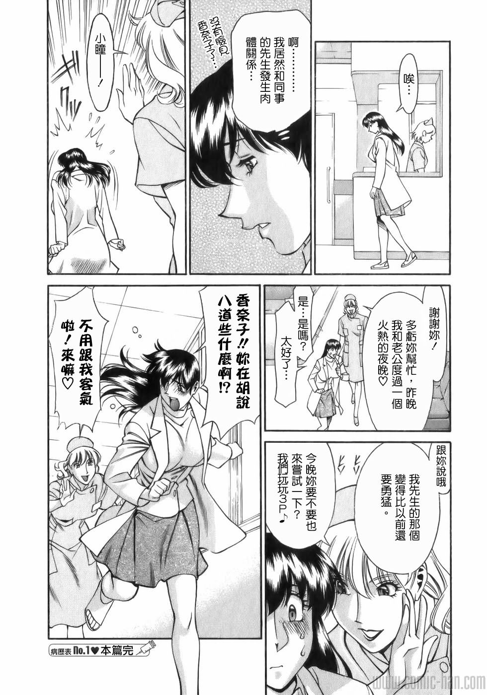 Freecava001_1_022
