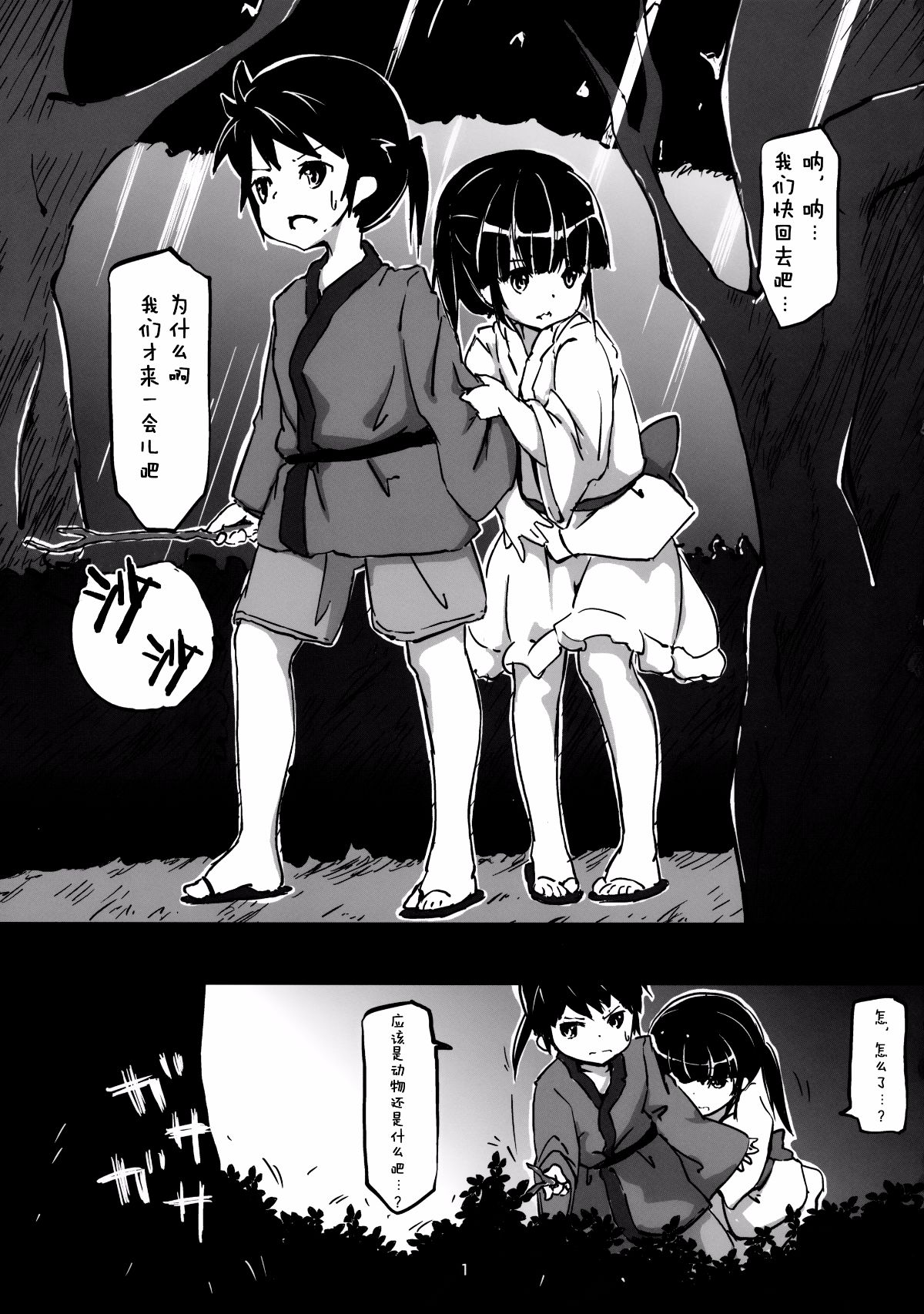 002