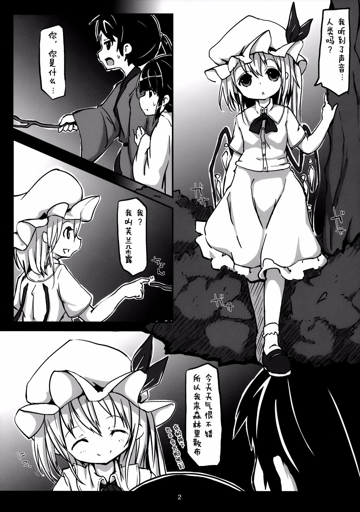 003