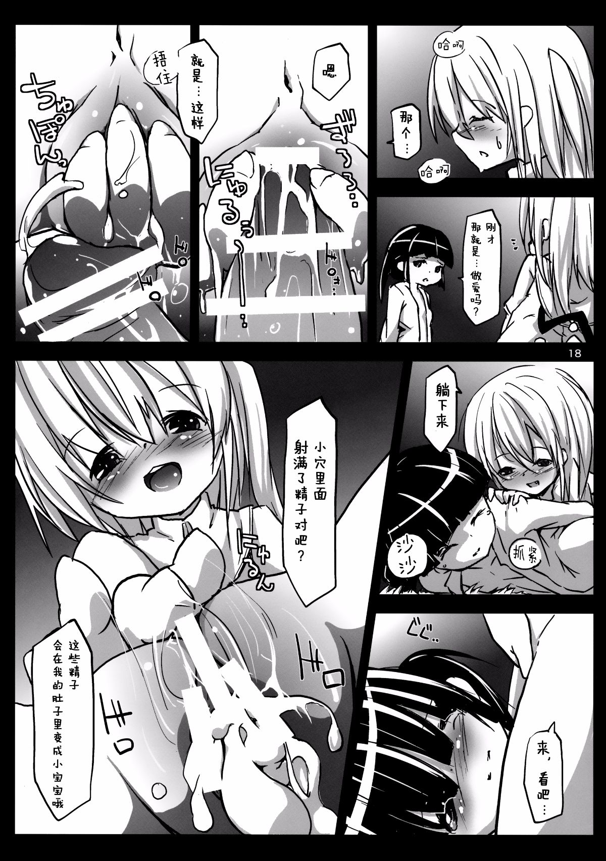 019