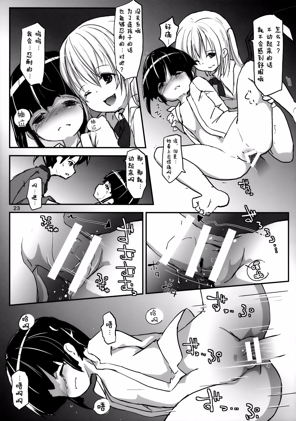 024