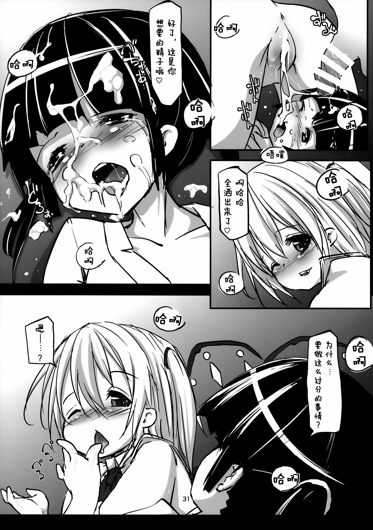 032