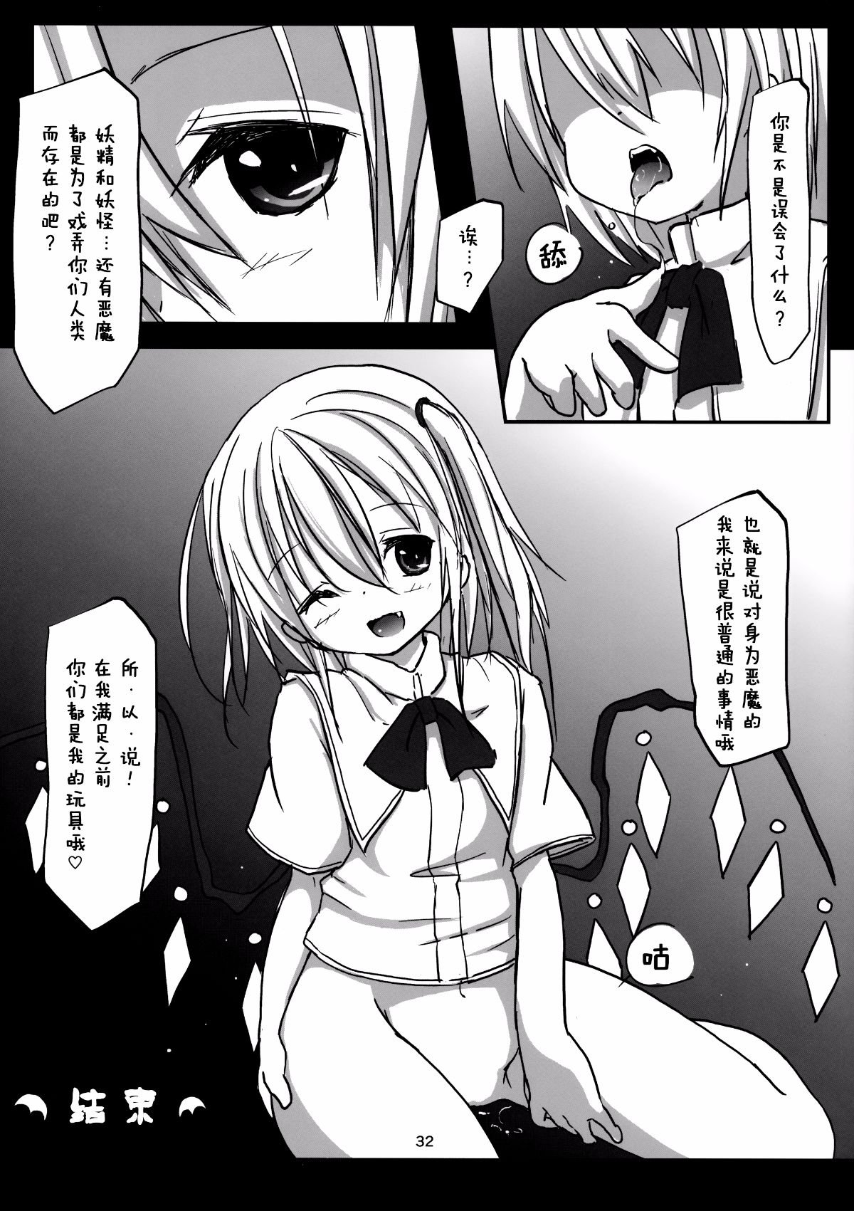 033