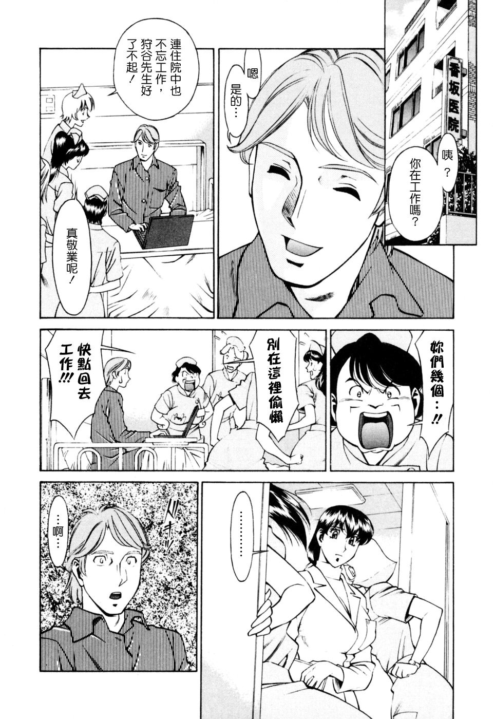 Freecava001_2_010