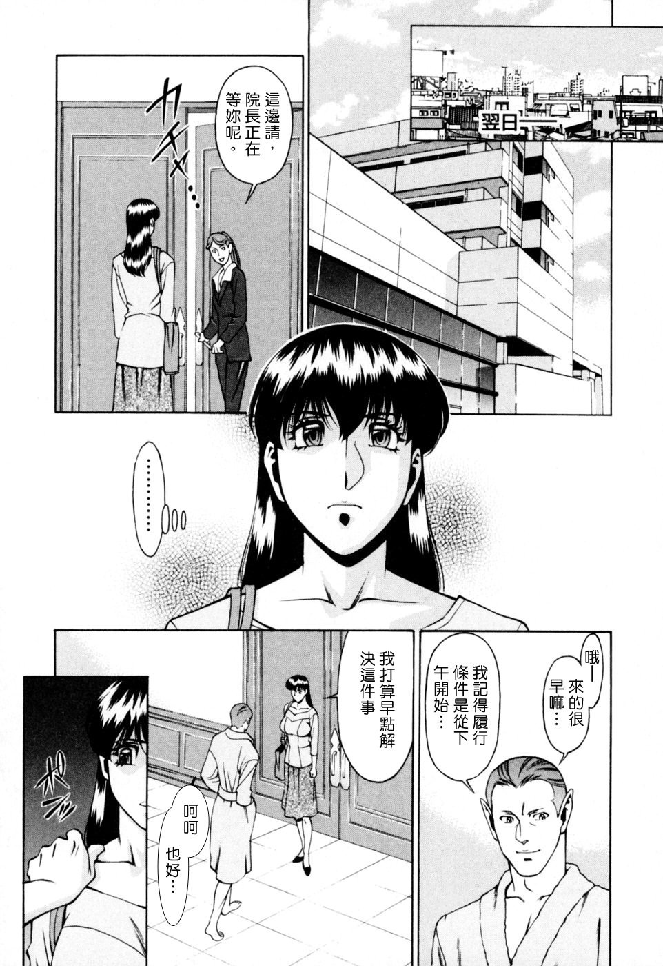 Freecava001_2_029