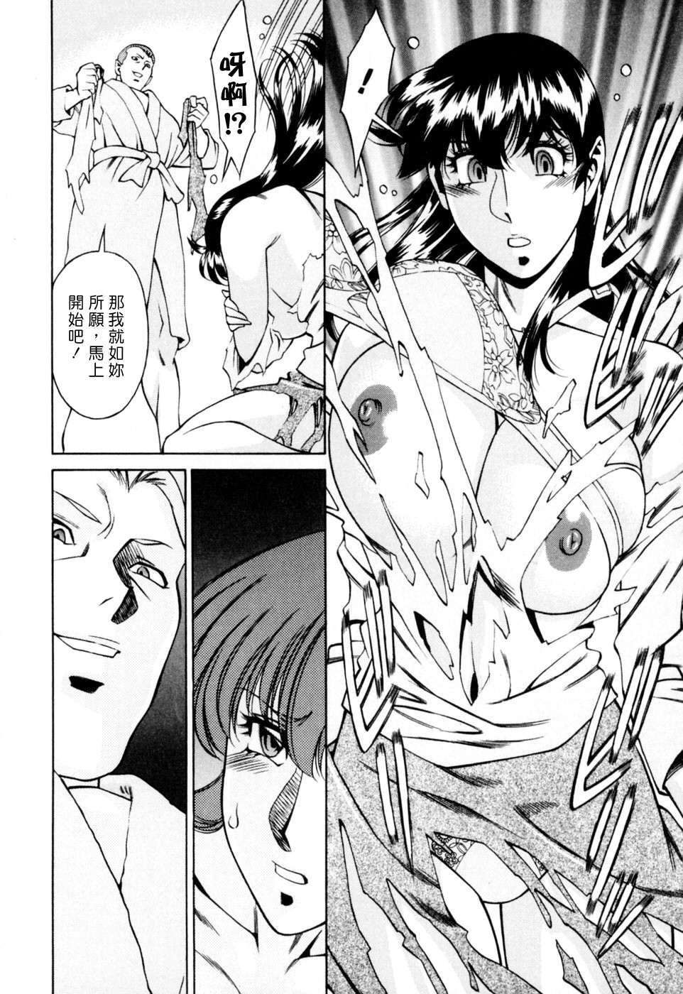 Freecava001_2_030