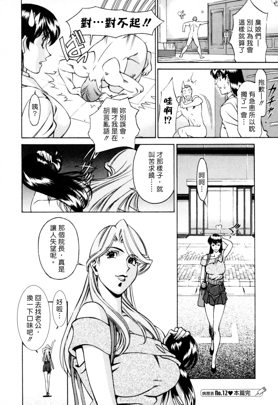 Freecava001_2_040