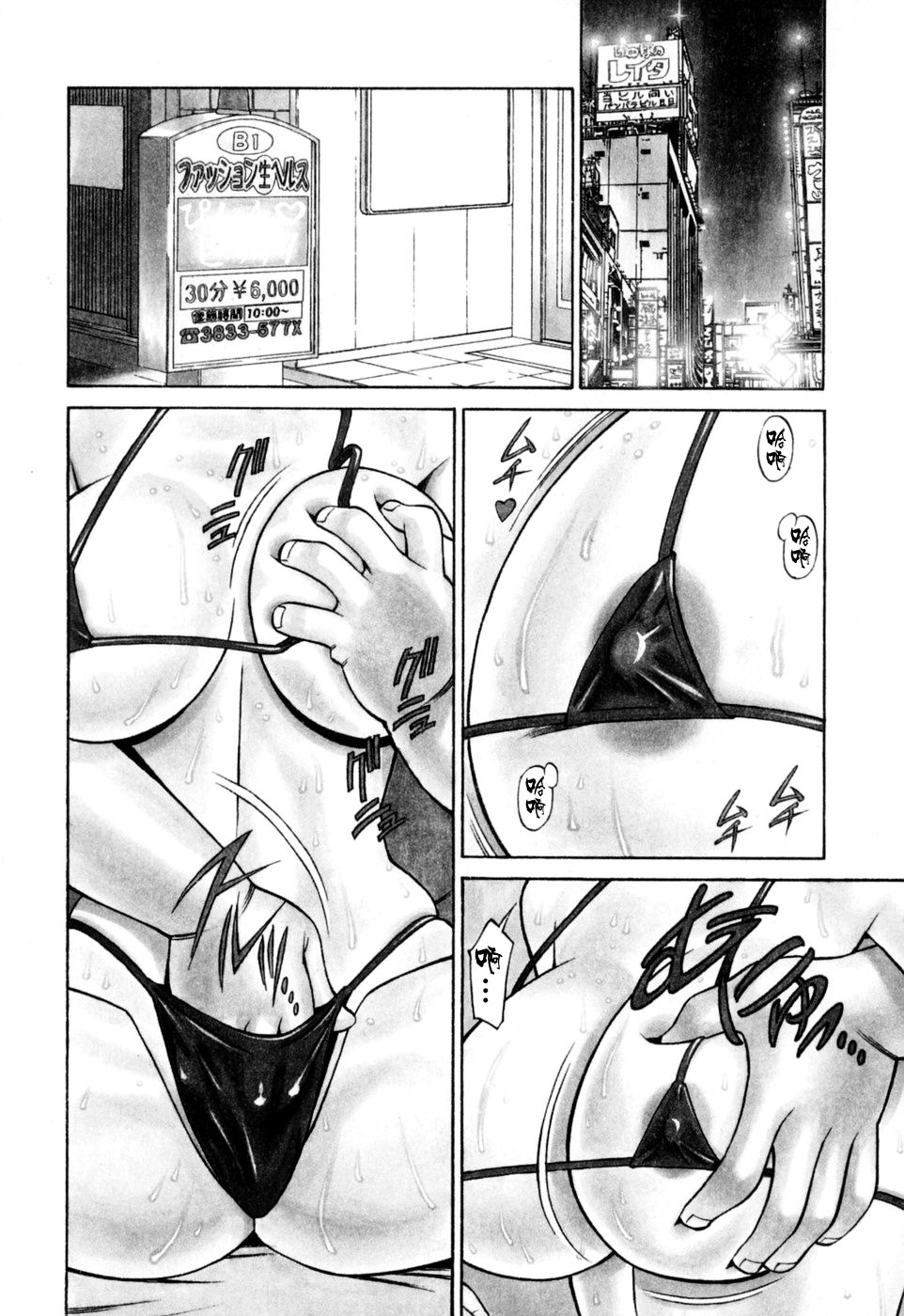 Freecava001_2_041
