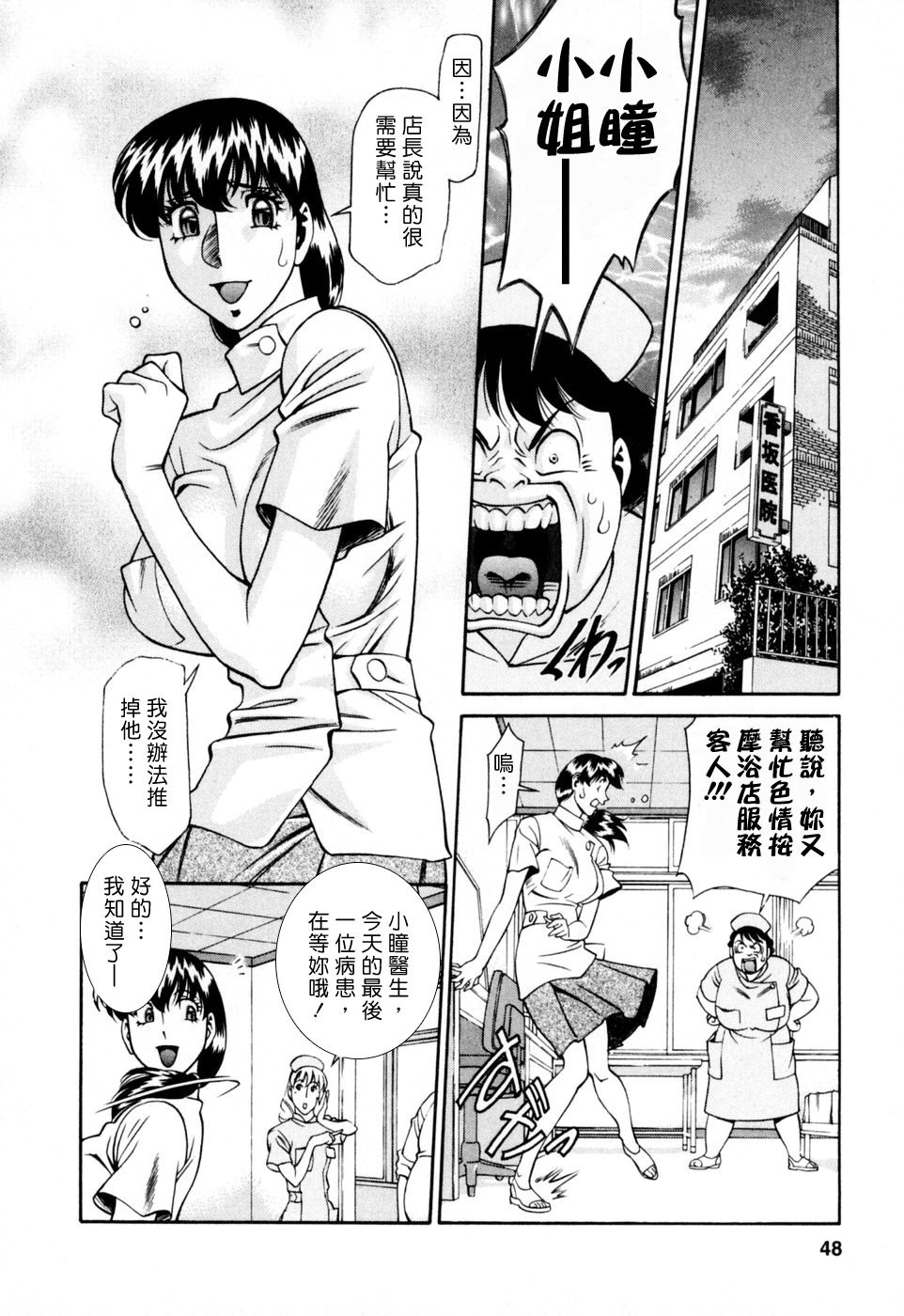Freecava001_2_048