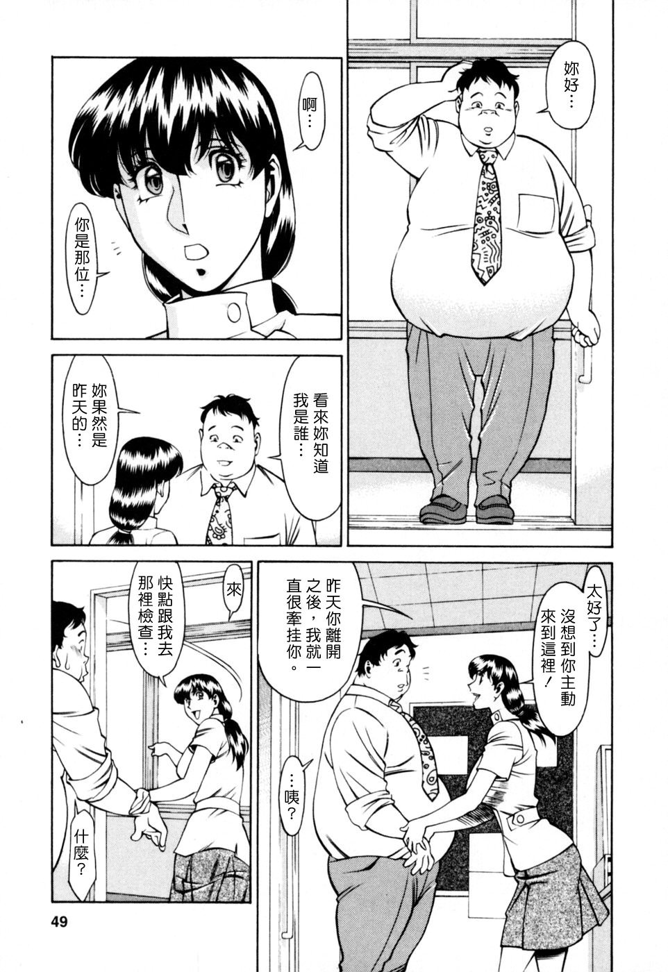 Freecava001_2_049