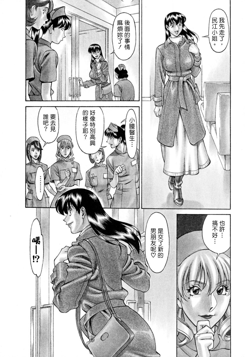 Freecava001_2_124