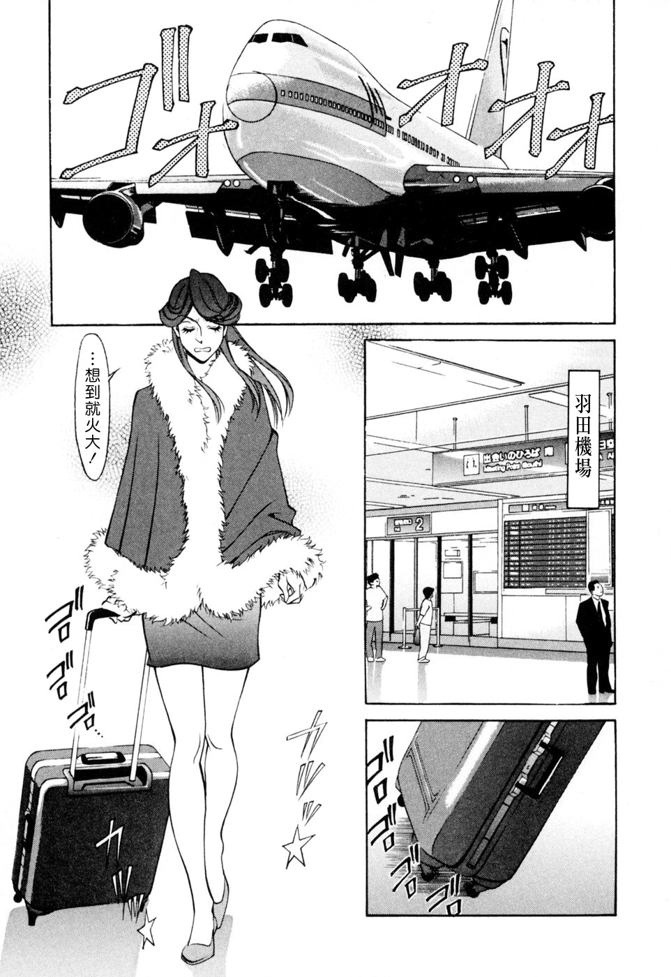 Freecava001_2_125