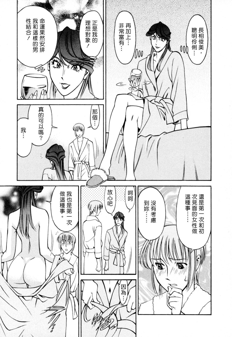 Freecava001_2_131
