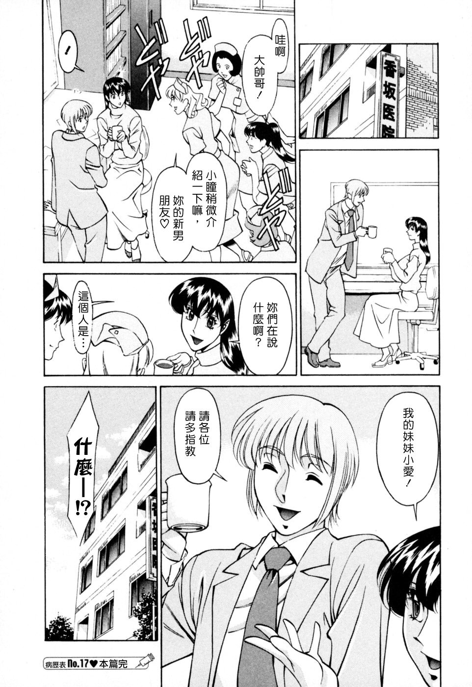 Freecava001_2_140