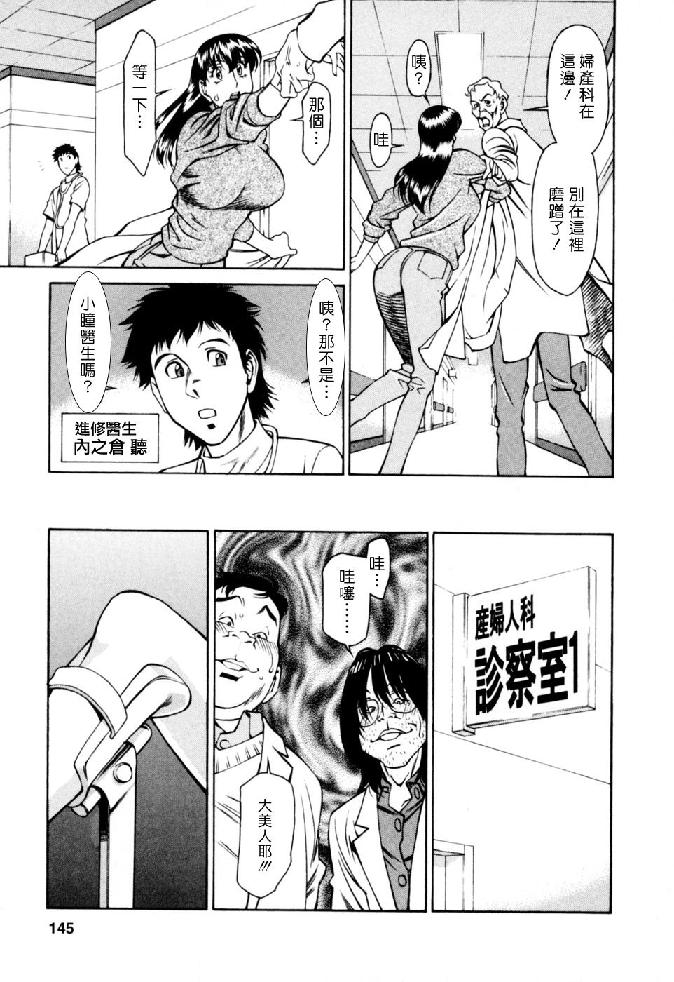 Freecava001_2_145