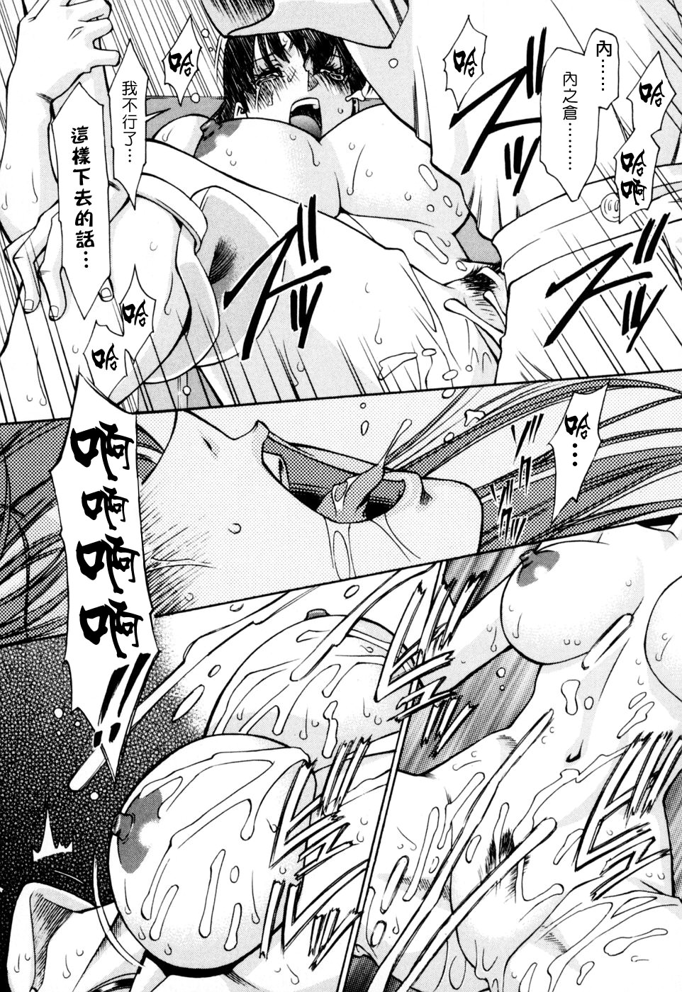 Freecava001_2_158