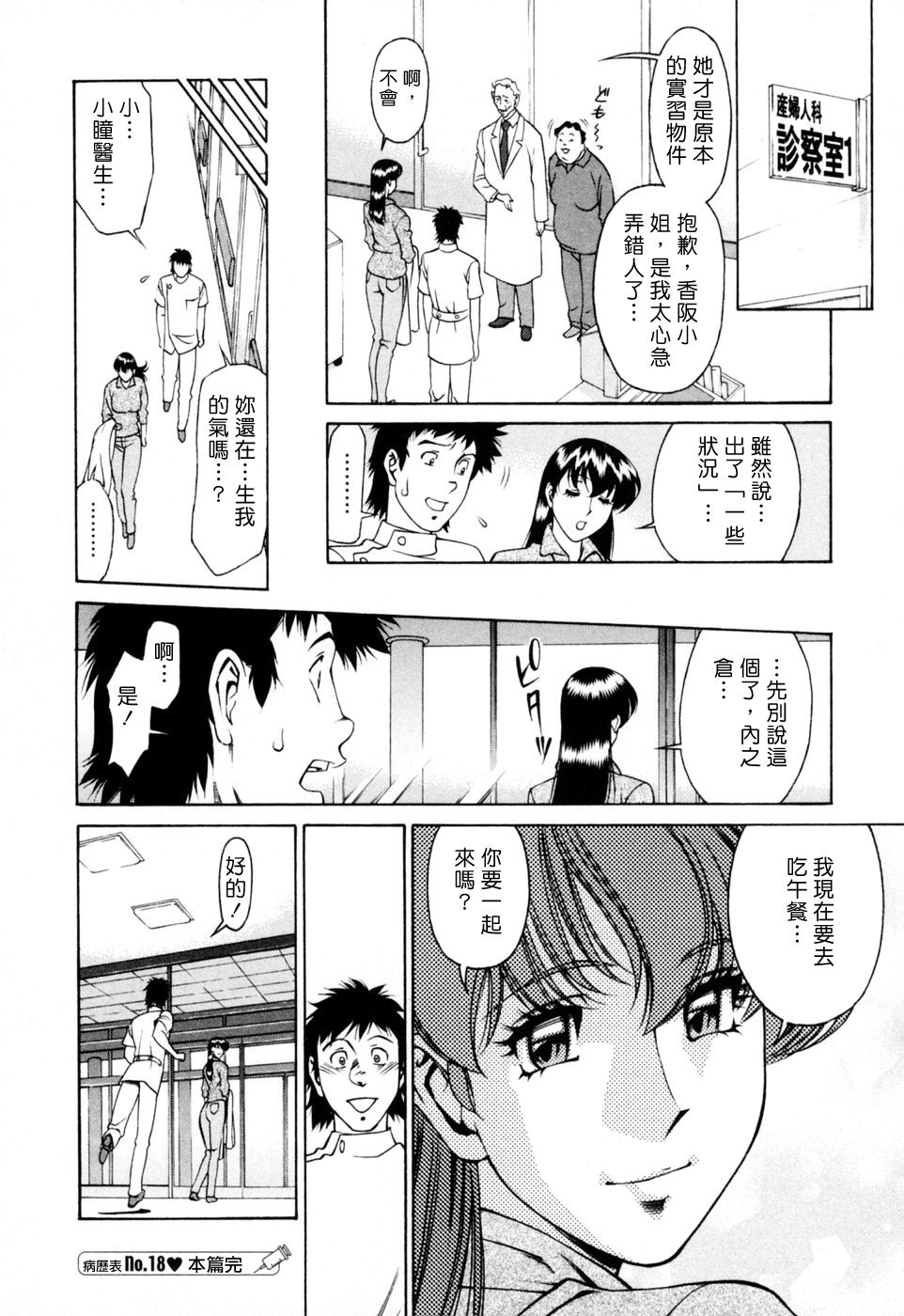 Freecava001_2_160