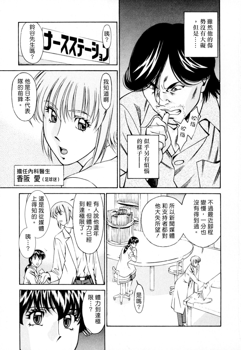 Freecava001_2_163
