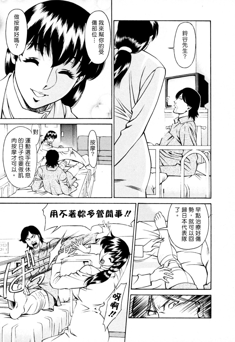 Freecava001_2_165
