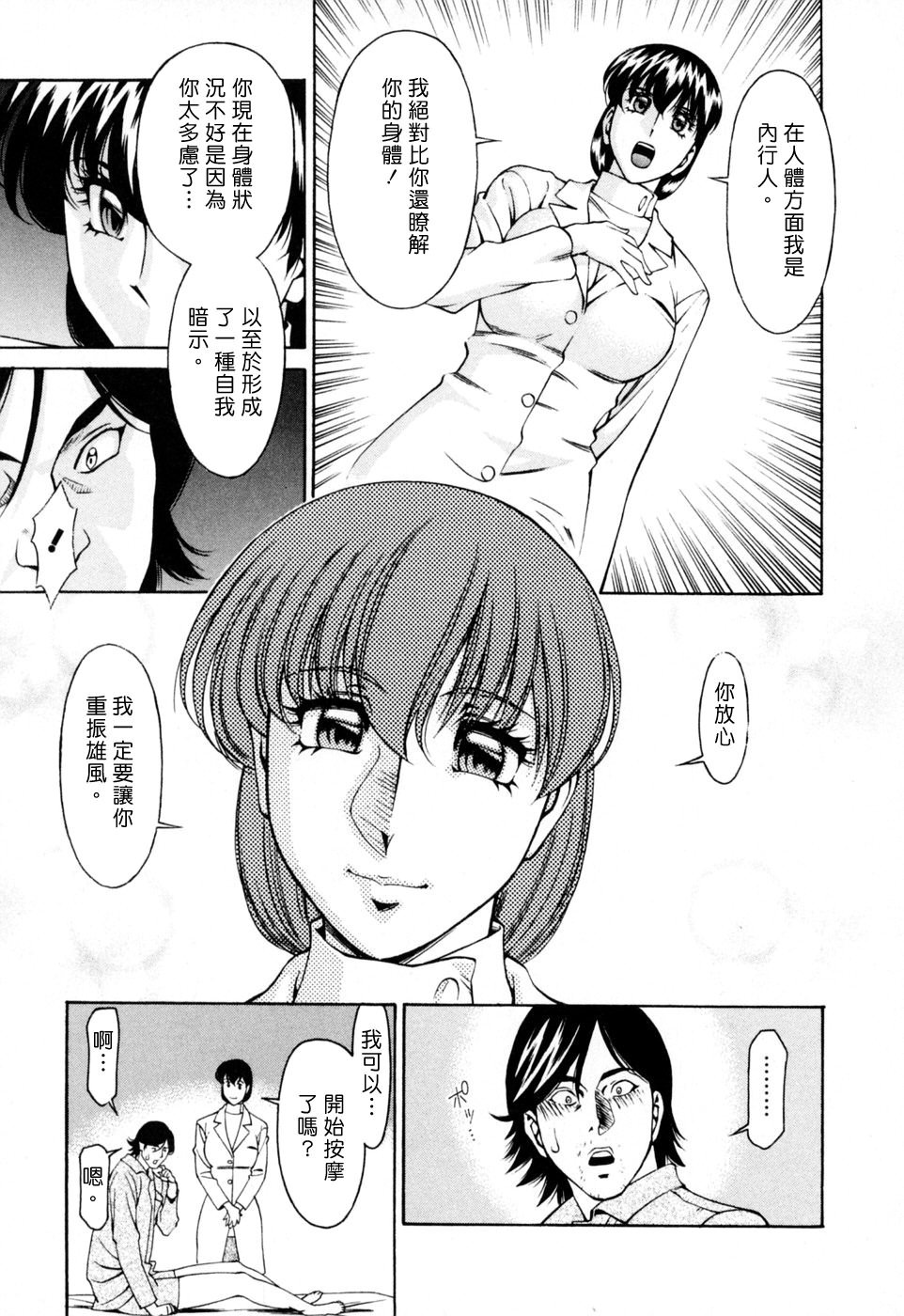Freecava001_2_167