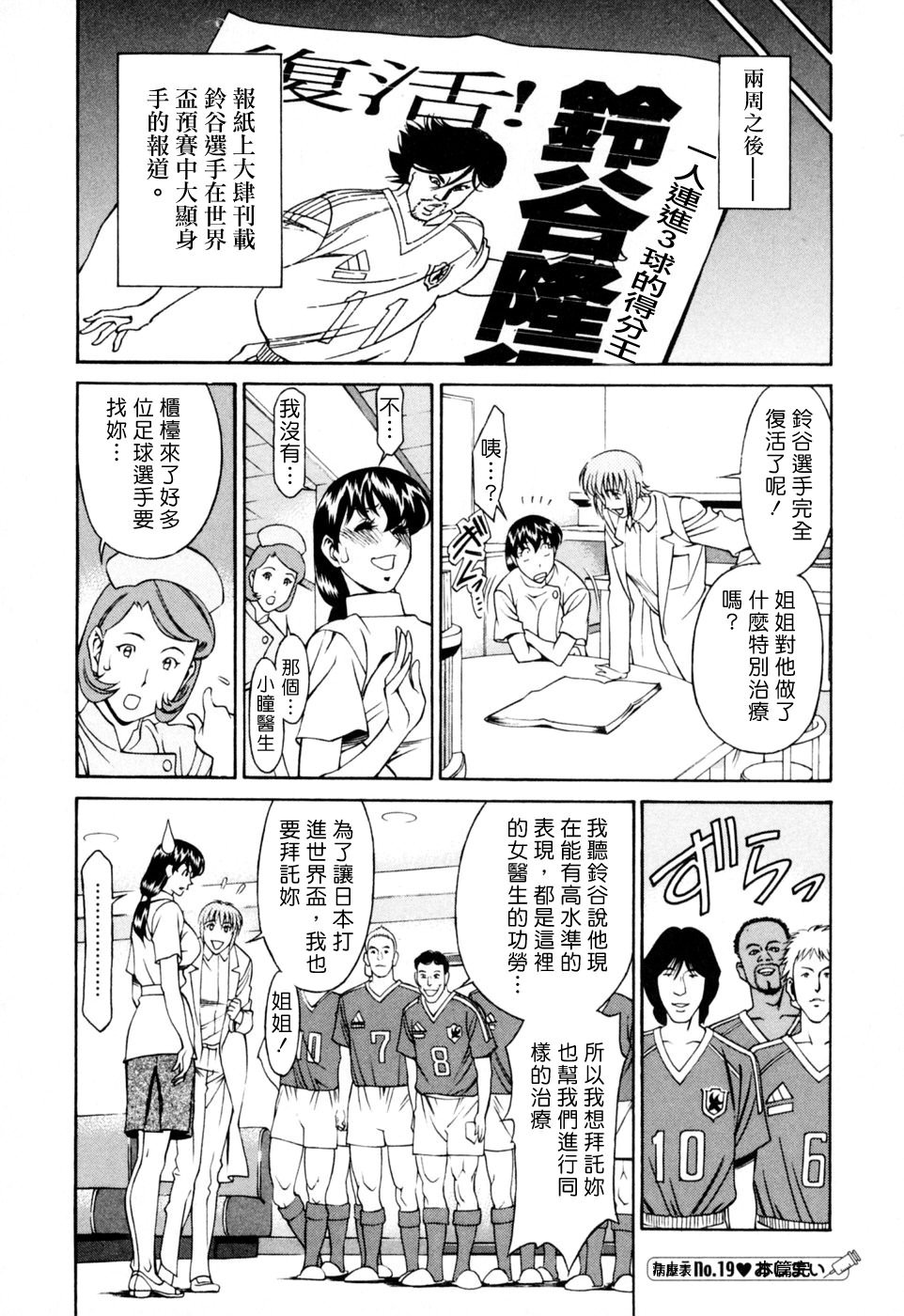 Freecava001_2_180