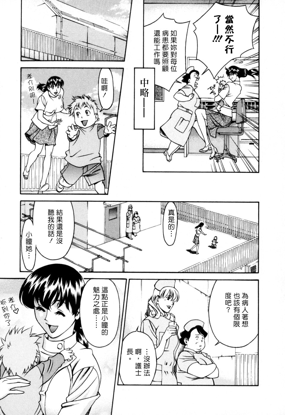 Freecava001_2_187