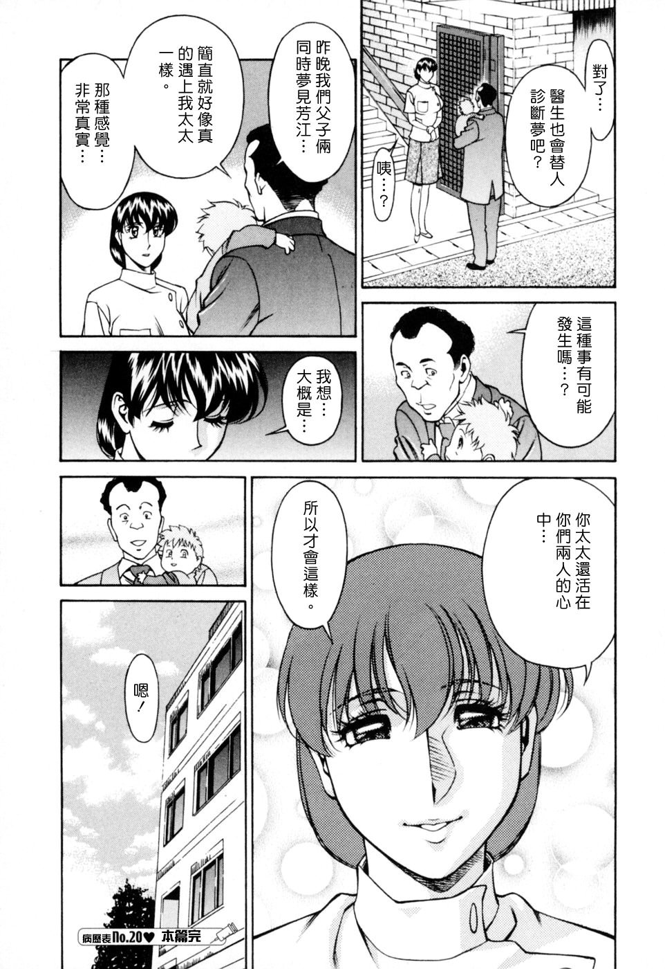 Freecava001_2_200